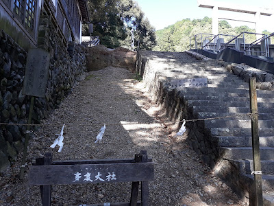 多度大社の上げ馬神事の坂