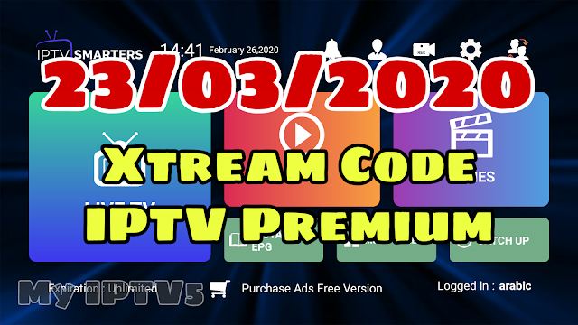 Code Xtream, code Xtream HD, Code Xtream premium, كود اكستريم،اكواد اكستريم مجانا،كود اكستريم لمدة طويلة،كود اكستريم بتاريخ اليوم، اكواد اكستريم بتاريخ اليوم 23/03/2020, Xtream Code IPTV 23/03/2020