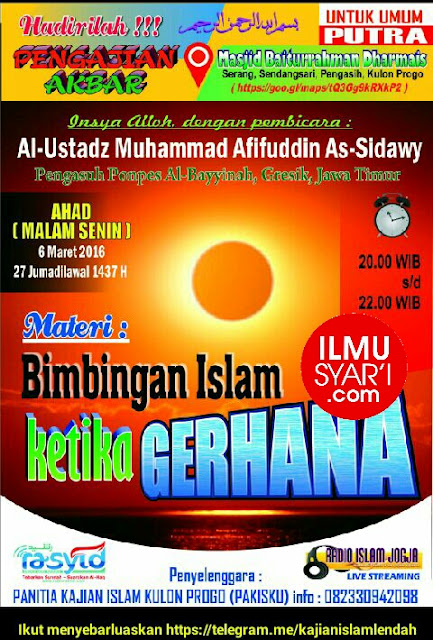 Bimbingan Islam Ketika Gerhana - Ustadz Muhammad Afifuddin