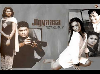 Jigyaasa film