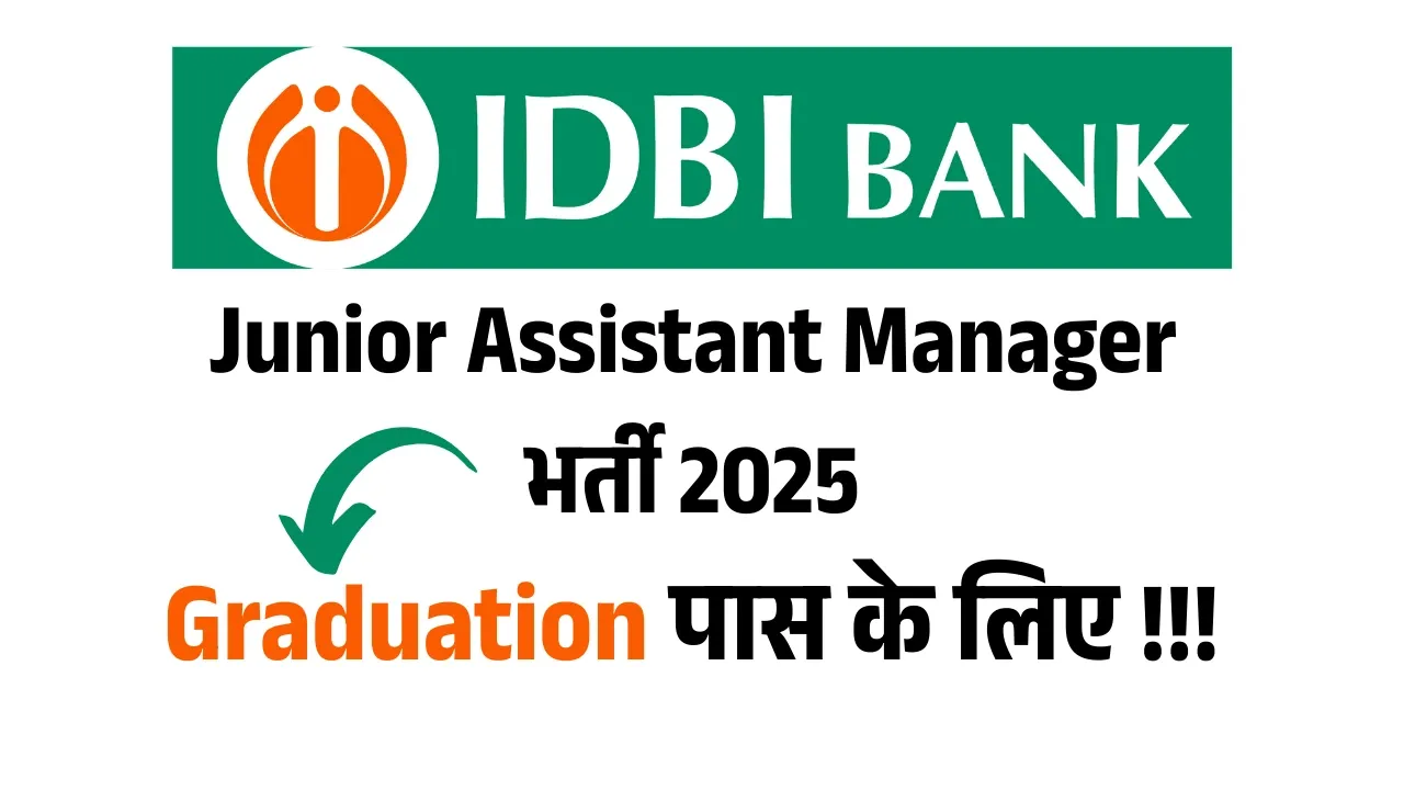 IDBI Bank Junior Assistant Manager Vacancy