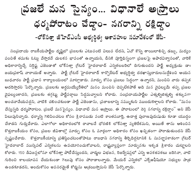 Essay on soldier in kannada