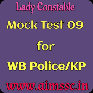 Mock Test 09 for WBP || Lady Constable || Online Mock test by AIMSSC || test by aimssc || Mock test for WBP || WBP || AIMSSC || Online Test for WBP ||