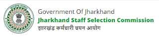 Jharkhand SSC Excise Constable Online Form, Eligibility, Form Date, Salary, selection process, Syllabus Download