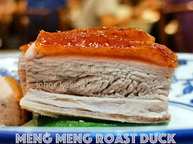 Meng Meng Roasted Duck @ Mid Valley Southkey, Johor Bahru 阿明帝皇鴨