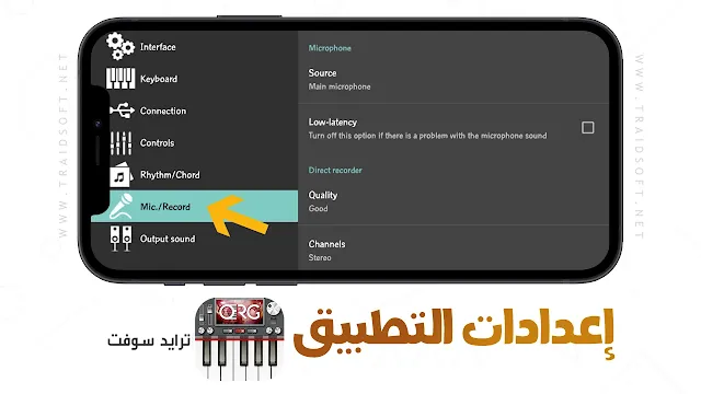 تحميل اورج 2023 مهكر للايفون