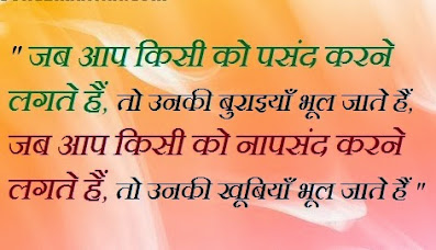 Hindi Shayari Images