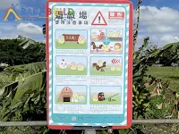 桃園市私立原明欣幼兒園