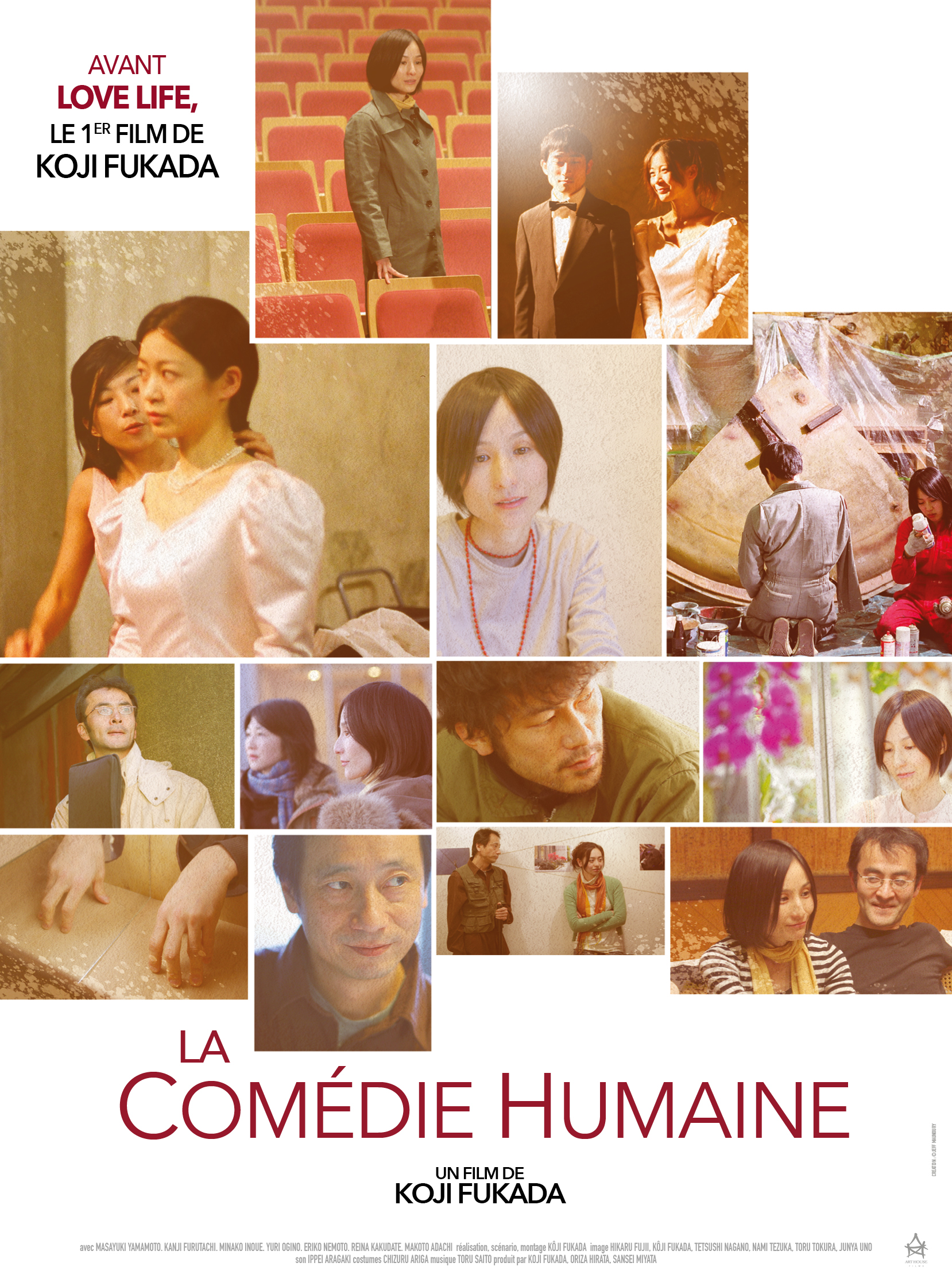 film, La comédie humaine de Kôji Fukada