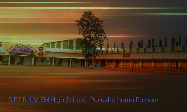 S.P.T.R.K.M ENGLISH MEDIUM High School Images