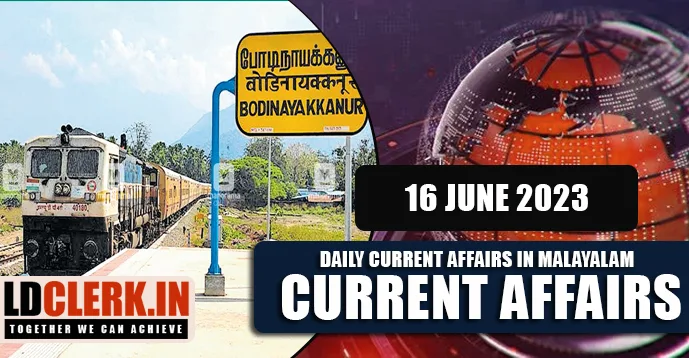 Daily Current Affairs | Malayalam | 16 June 2023