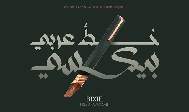 معيانة خط بيكسي