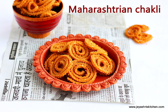 Maharashtrian chakli