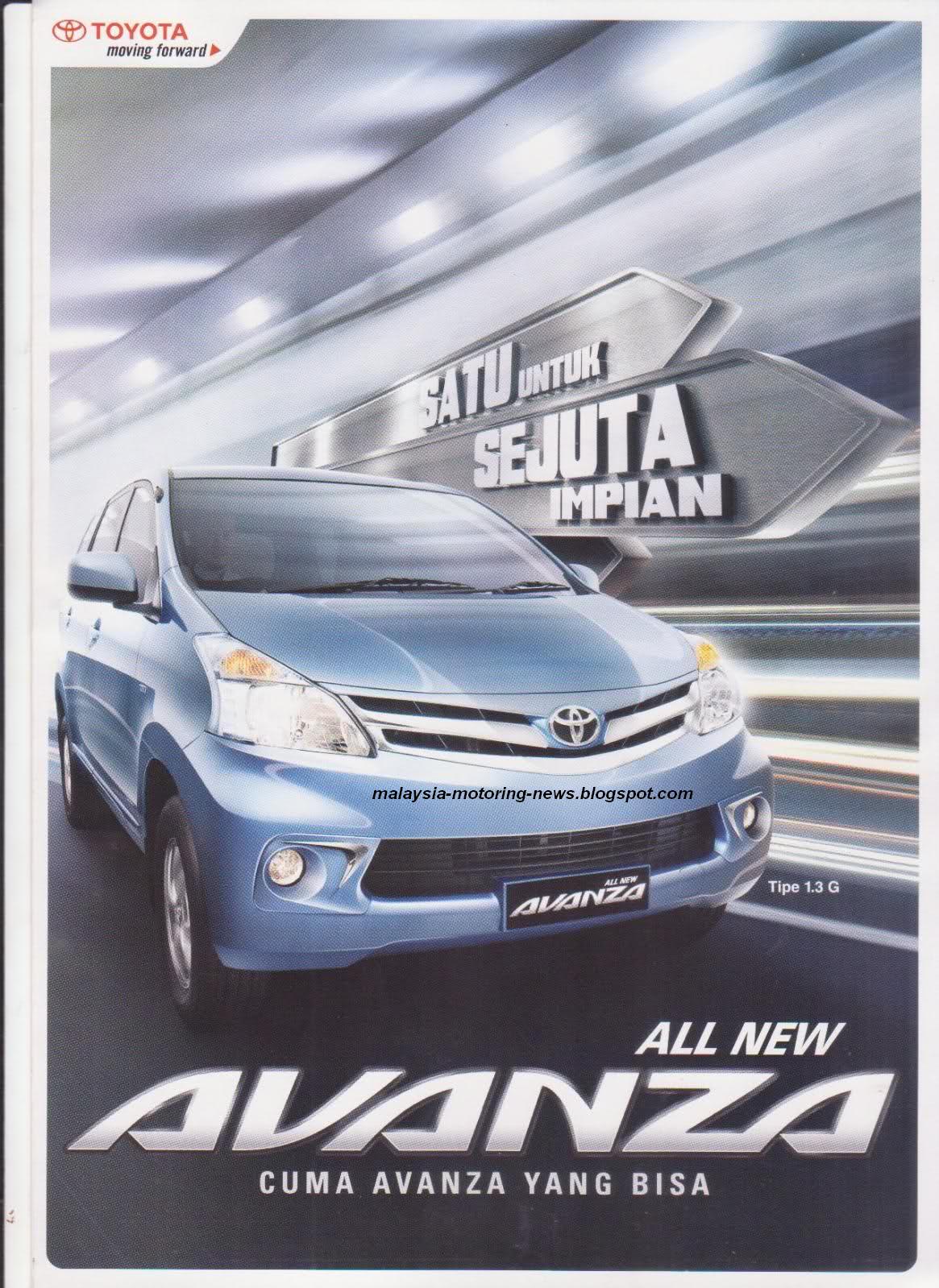Malaysia Motoring News: Toyota Avanza & Daihatsu Xenia 
