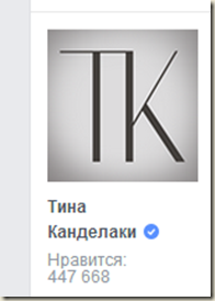 Безымянный