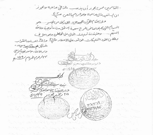 Is It Haram To Do Lottery : Will I Win The Lottery? - Quiz - Quizony.com - Gambling in islam is illegal whether it is online or offline.