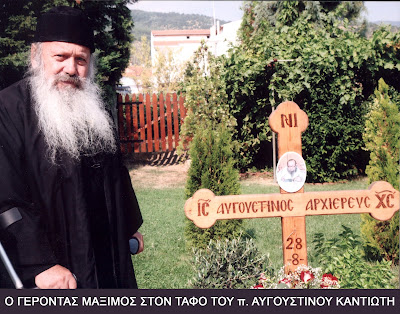 Αποτέλεσμα εικόνας για Πάτερ Μάξιμου Καραβά