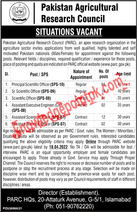 Pakistan Agricultural Research CouPakistan Agricultural Research Council PARC Jobs 2022 – www.parc.gov.pkncil PARC Jobs 2022 – www.parc.gov.pk