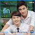 Boy Sompob - Ask (ขอ) OST Love by Chance