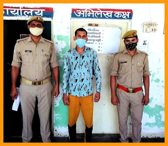 सीतापुर: दो वर्ष से फरार, पच्चीस हजार का इनामी लुटेरा गिरफ्तार