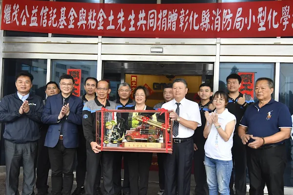 ▲彰化縣長王惠美前往回贈感謝狀及紀念品，特別感謝鹿港在地企業繼茂橡膠愛心不落人後，拋磚引玉。（彰化縣政府提供）