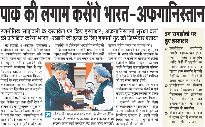Hindi news | hindi newspaper |news in hindi: Latest delhi ...