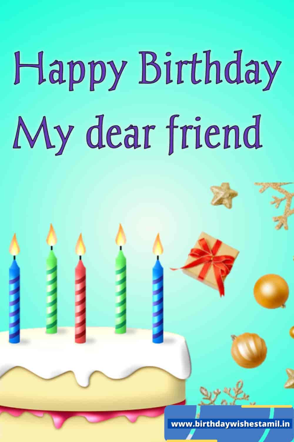 birthday wishes in tamil for friend | பிறந்தநாள் வாழ்த்து படங்கள்