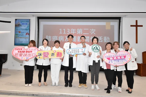 ▲彰基肺癌醫療團隊透過活動激勵病友與家屬，與病友共同抗癌 ，守護生命每一刻。（彰基醫院提供）