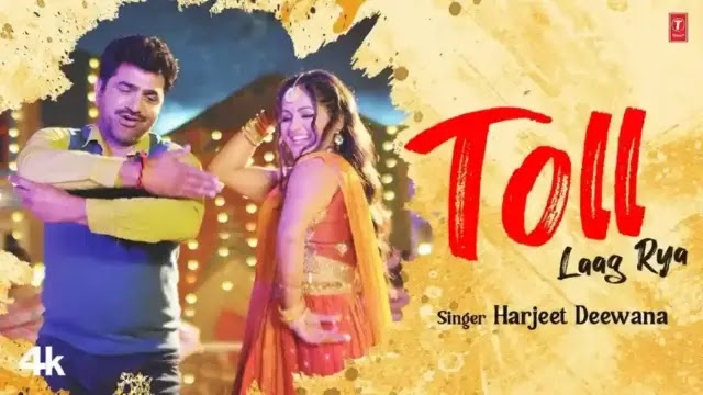 Toll Laag Rya - Uttar Kumar | Haryanvi Song Lyrics