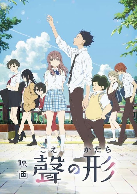 صوت صامت A Silent Voice (2016)