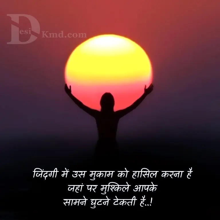 Reality life quotes in hindi, Life inspirational quotes in hindi, Life quotes, Life attitude quotes in hindi, Happy life quotes in hindi,लाइफ कोट्स