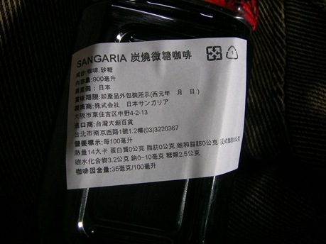 DSCN0258