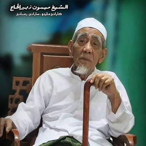 KH Maimun Zubair