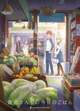 Download Emiya-san Chi no Kyou no Gohan Batch Sub Indo