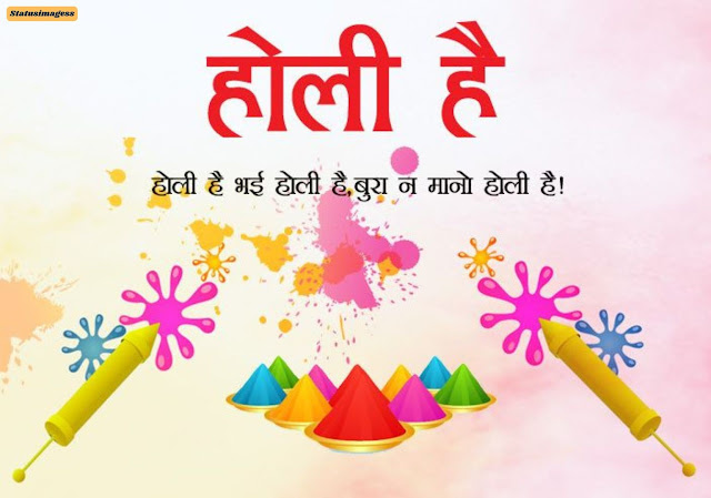 Holi images