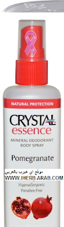 بخاخ مزيل العرق  Crystal Body Deodorant, Crystal Essence, Mineral Deodorant Body Spray, Pomegranate, 4 fl oz (118 ml)