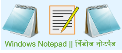  Windows Using Notepad