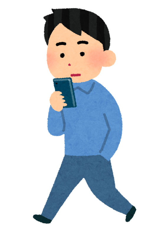 歩きスマホのイラスト 男性 かわいいフリー素材集 いらすとや