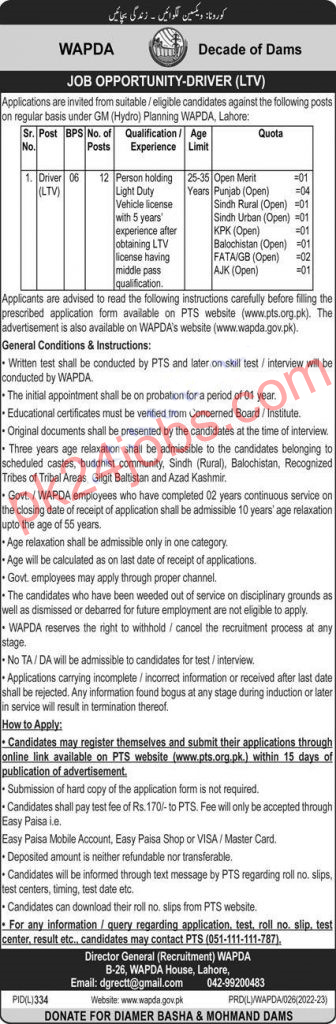 WAPDA Jobs 2022 – Pakistan Jobs 2022