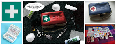 Bandage, scissors, cotton wool, injection, medkit for Rules of zombie apocalypse #3