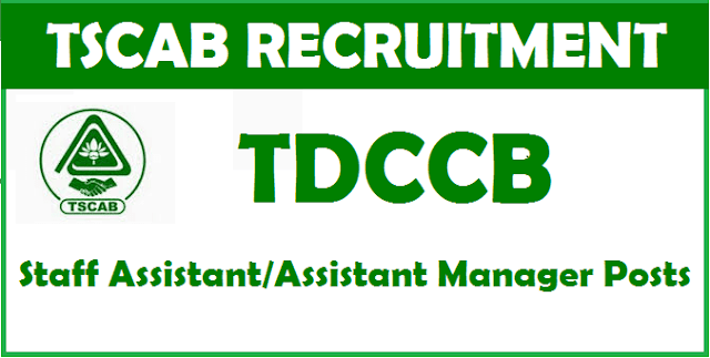 TS Jobs, Bank jobs, TDCCB Recruitment, Telangana District Cooperative Central Bank Limited, Staff Assistant Posts, Assistant Managers Posts, TSCAB Recriutment, Telangana State Cooperative Apex Bank Ltd