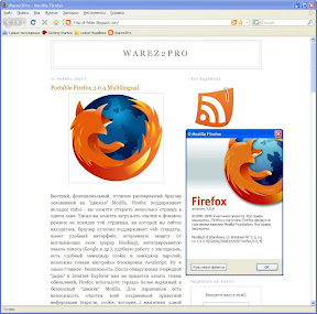 О программе Mozilla Firefox 3.0.4