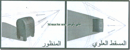 3dstudiomax-112_03
