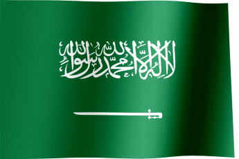 The waving flag of Saudi Arabia (Animated GIF)