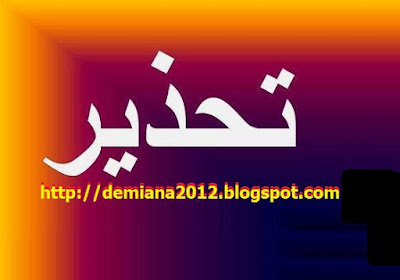 http://dobara2013.blogspot.com.eg