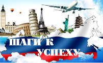 Таблица продвижения