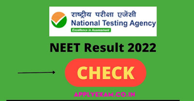 neet-result-2022-declared-date-