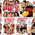 [Película] American Pie [Saga Completa] [720p-1080p] [Latino - Ingles] [MEGA]