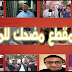 تحميل حزمة مقاطع مضحكة للمونتالج | 20 فيديو بدون حقوق طبع ونشر تحميل حزمة مقاطع مضحكة للمونتالج | 20 فيديو بدون حقوق طبع ونشر