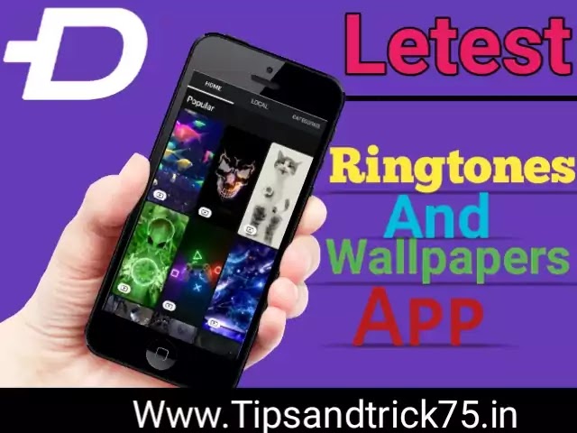 नया रिंगटोन और वॉलपेपर ऐप-New Ringtone And Wallpaper App